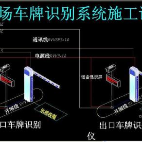 原创停车场车牌识别系统施工详图-版权可商用3D模型