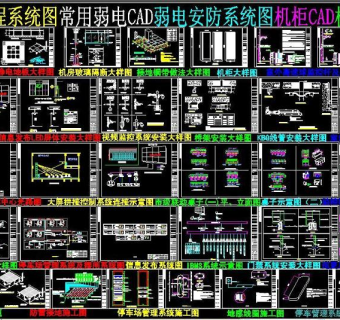 原创机房系统图3D模型