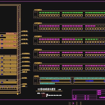 原创弱电汇聚间机柜布置图配线架打线图CAD-版权可商用3D模型