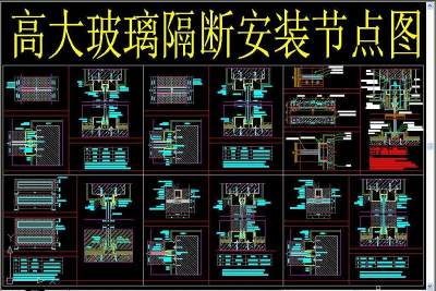 原创玻璃隔断安装节点图3D模型