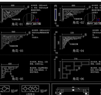 原创新中式上亮花格垭口花格角花CAD图库3D模型