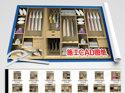 原创百款欧式雕花和实木衣柜和鞋柜CAD图库-版权可商用3D模型