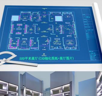 原创轻奢风格全屋定制广交会展厅CAD图纸-版权可商用3D模型