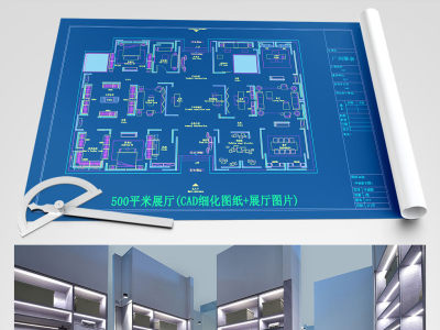 原创轻奢风格全屋定制广交会展厅CAD图纸-版权可商用3D模型