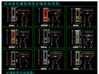 原创混油套色镶嵌铜条玉石墙板CAD图库3D模型