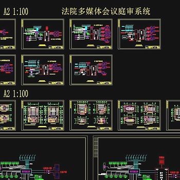 原创法院多媒体会议、庭审系统CAD弱电图纸-版权可商用3D模型