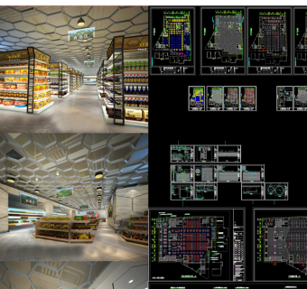 原创全套时尚生活超市CAD施工图（含效果）-版权可商用3D模型