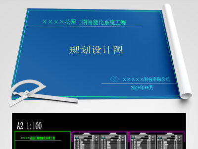 原创小区弱电智能化项目全套CAD图纸+文字方案+材料表-版权可商用3D模型