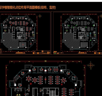 原创公司办公写字楼弱电点位布置图CAD模板-版权可商用3D模型