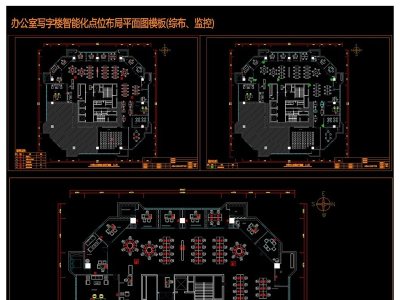 原创公司办公写字楼弱电点位布置图CAD模板-版权可商用3D模型