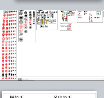 原创明清古典红木家具五金铜件CAD图纸3D模型