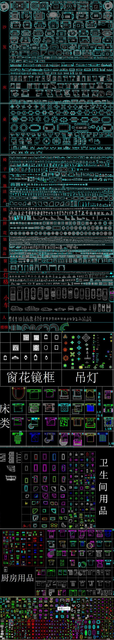 原创建筑装修CAD图库模板3D模型