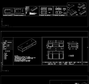 原创家具茶几全套设计3D模型