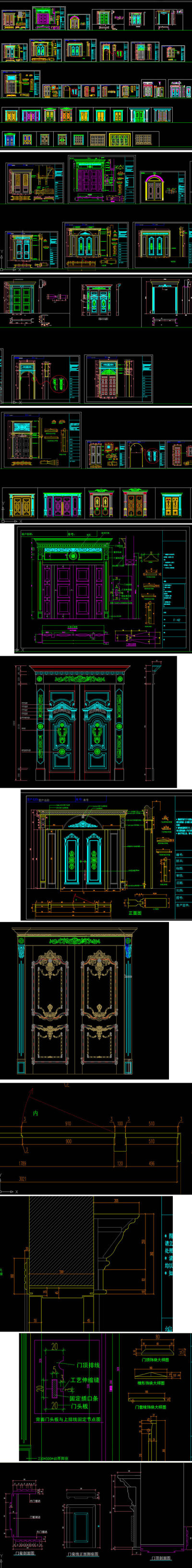 原创整木别墅大宅原木门设计深化CAD-版权可商用3D模型