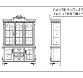 原创美式酒柜碗碟柜CAD图纸3D模型