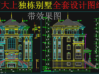 原创别墅设计图纸-版权可商用3D模型