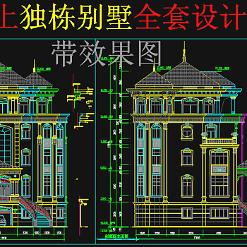 原创别墅设计图纸-版权可商用3D模型