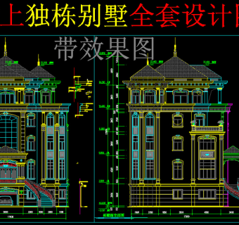 原创别墅设计图纸-版权可商用3D模型