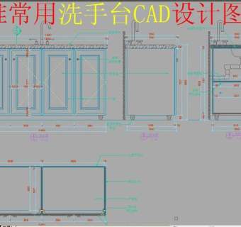 原创洗手台CAD-版权可商用3D模型