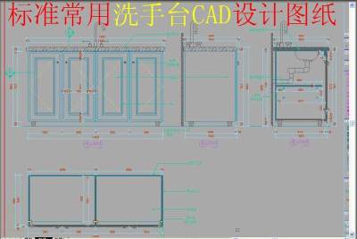 原创洗手台CAD-版权可商用3D模型