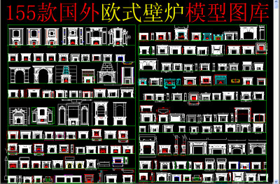 原创壁炉cad-版权可商用3D模型