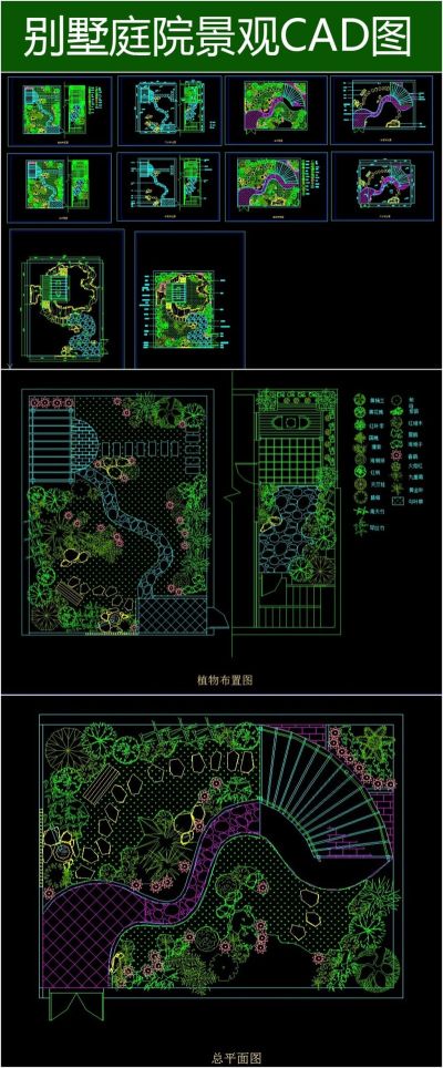 原创别墅庭院景观绿化平面图-版权可商用3D模型