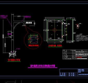 原创室外监控立杆及弱电箱安装大样图CAD弱电-版权可商用3D模型