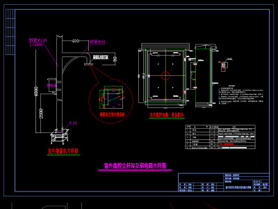 原创室外监控立杆及弱电箱安装大样图CAD弱电-版权可商用3D模型