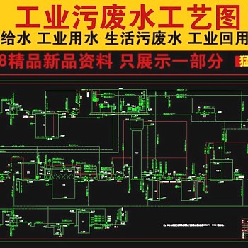 原创某制药厂污水处理工程工艺流程图3D模型