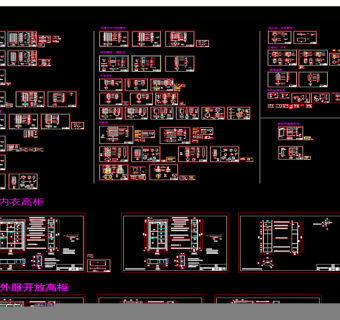 原创多种形式的货架柜台CAD施工图-版权可商用3D模型