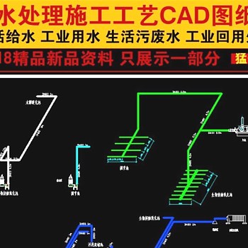 原创某240吨天生活污水处理工程全套图3D模型