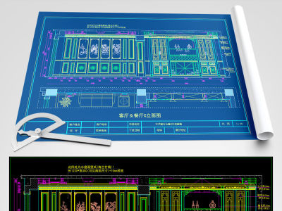 原创新中式客厅餐厅书房CAD深化图-版权可商用3D模型