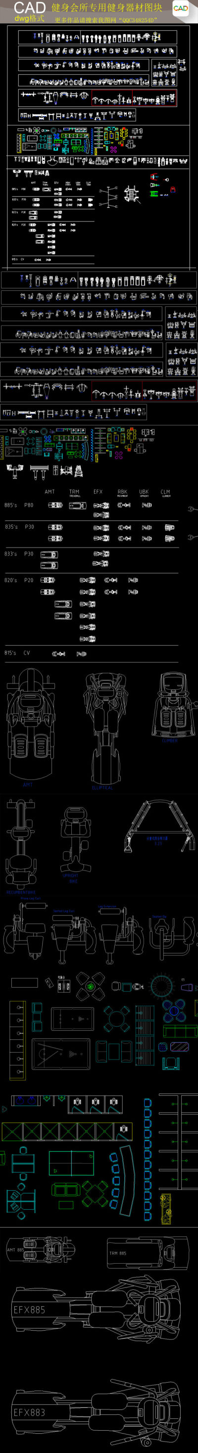 原创健身会所专用健身器材CAD图块-版权可商用3D模型