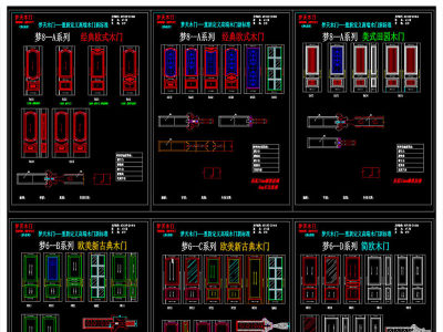 原创各种风格木门垭口线条CAD标准图库-版权可商用3D模型