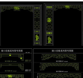 原创新中式经典屏风花格垭口隔断CAD图库-版权可商用3D模型