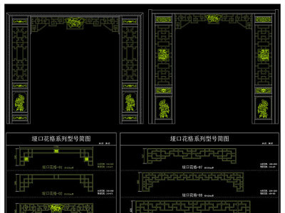 原创新中式经典屏风花格垭口隔断CAD图库-版权可商用3D模型