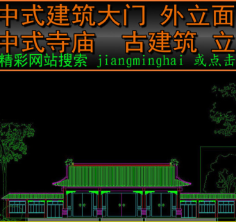 原创CAD中式建筑大门外立面门楼古建筑寺庙3D模型