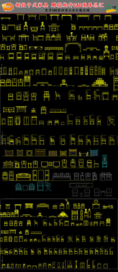 原创新款中式家具雕花构件CAD图库总汇-版权可商用3D模型