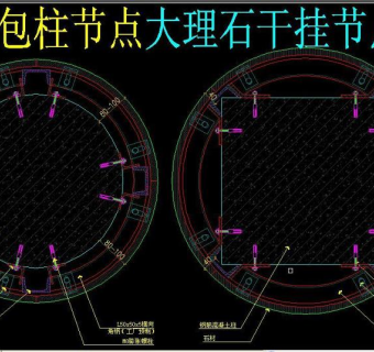 原创石材包柱节点大理石干挂节点图3D模型