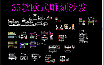 原创欧式家具设计之欧式沙发-版权可商用3D模型