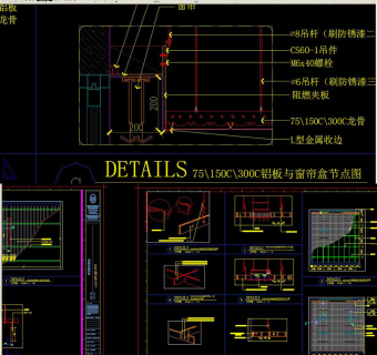 原创金属板吊顶集合CAD图库-版权可商用3D模型