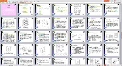 原创最详细楼梯整木定制培训资料ppt3D模型