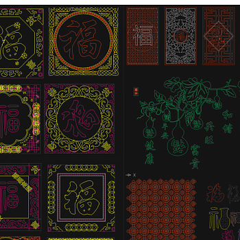 原创中式福字图案花纹CAD图库-版权可商用3D模型