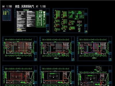 原创二层学校食堂与风雨球场全套水电图-版权可商用3D模型