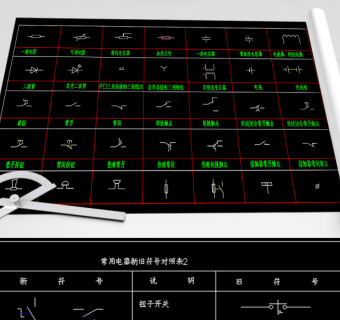 原创CAD电气符号图形图例图块超全合集-版权可商用3D模型