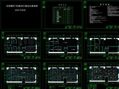 原创CAD消防图—整套消防报批图-版权可商用3D模型