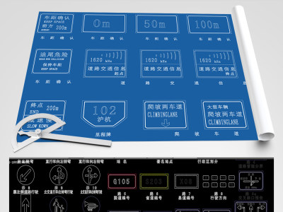 原创2019新升级各种路标交通标志CAD图库-版权可商用3D模型