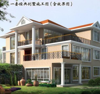 一套经典别墅施工图图片3D模型