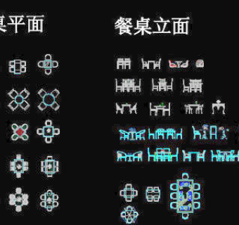 cad餐桌平面/立面图块3D模型