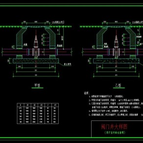 室外给水阀门井大样图3D模型